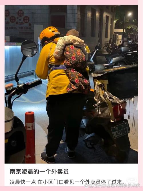 外卖骑手父亲匆忙接孩子放学