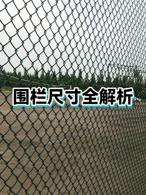 不是围栏没用,是你尺寸选得全错