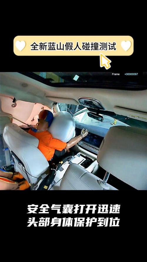 汽车碰撞测试假人飞身撞向气囊瞬间