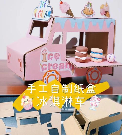 周末早餐会亲子组装小车冠军作品