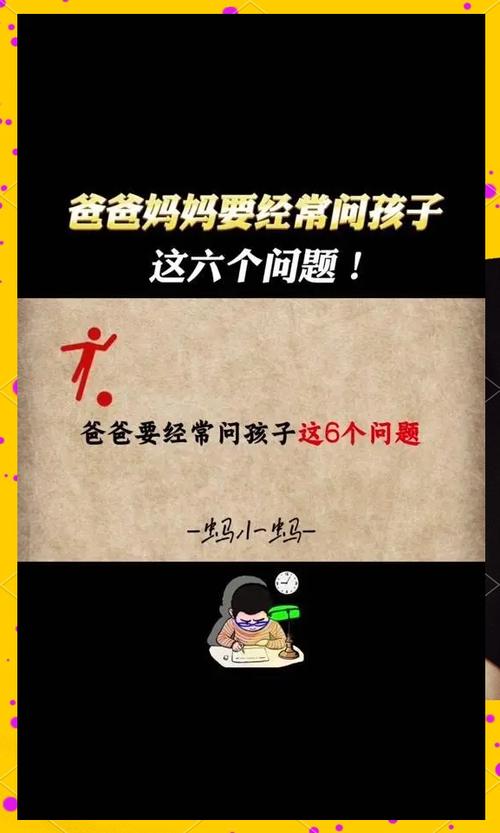 大家经常问的两个问题