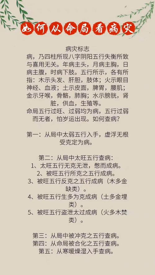 最容易漏查的暗病，九成新手师傅会错判