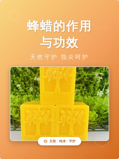 蜂蜡护理并不是万能的