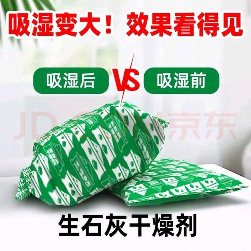 干燥剂和除湿，别走极端