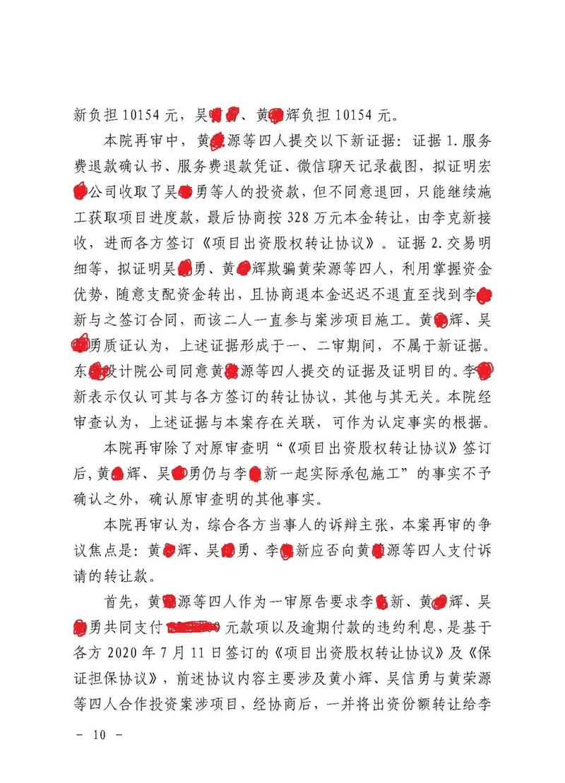 打完官司，收尾阶段要注意的问题