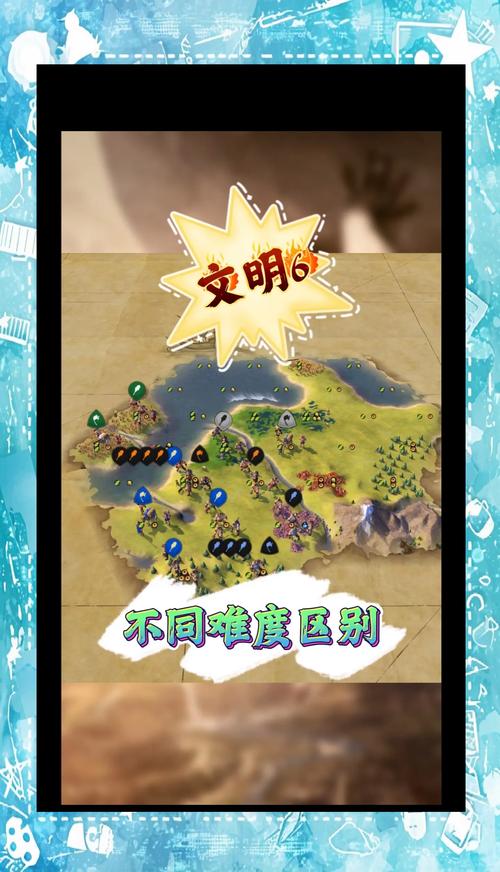 《文明6》开局怎么发展最快?别只会爆铺
