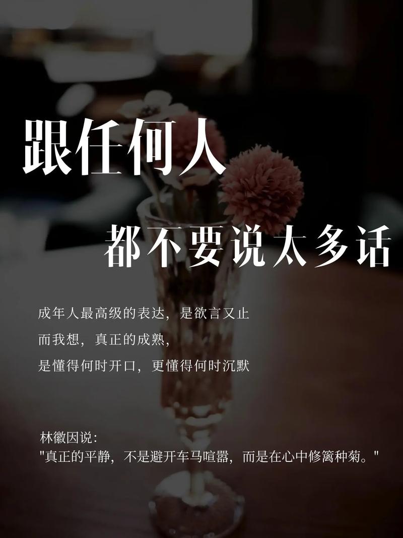 别把“话多”当表达力