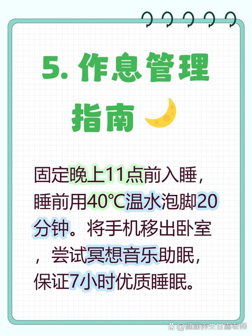 今天就能调整的小细节