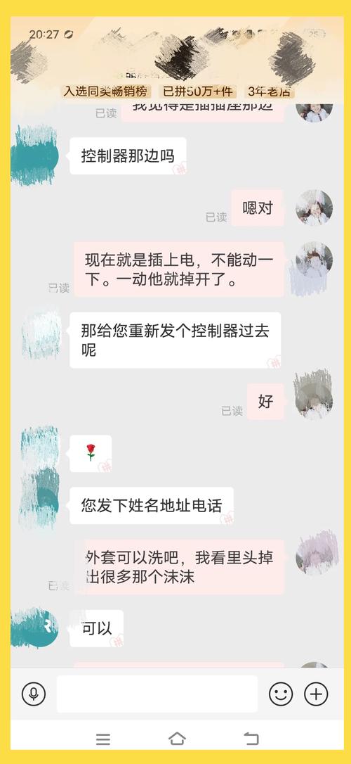 那些年我遇到的“神仙”厂家