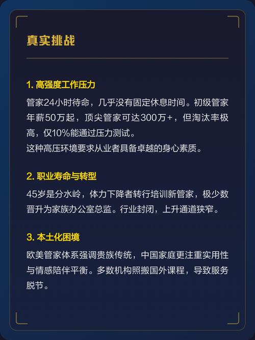 普通从业者的隐秘机会