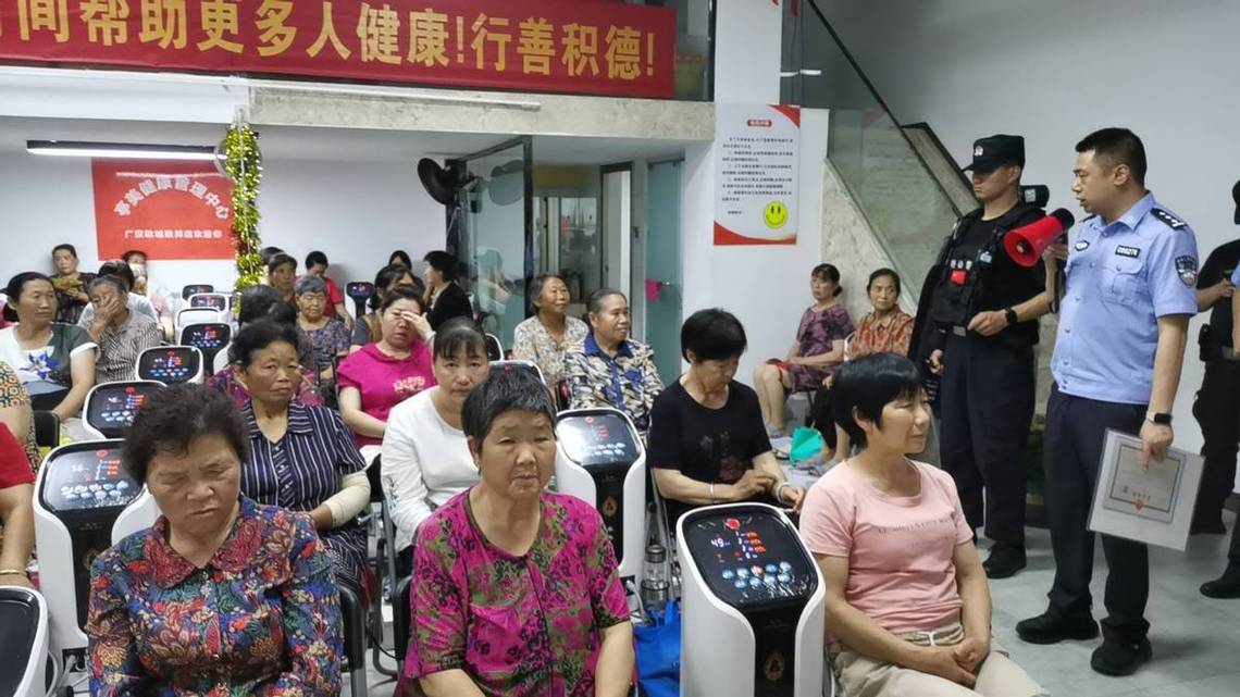 线下保健品会销夸大宣传现场实拍