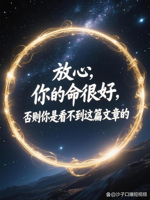 看不见的劲儿，才最要命