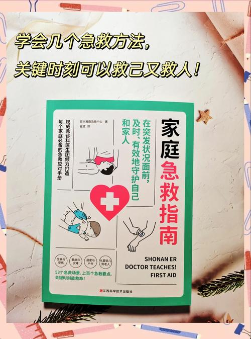 家长先要治好自己的“固定病”
