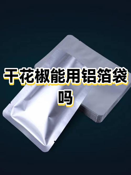 纱布袋装干花椒放入干货储存罐
