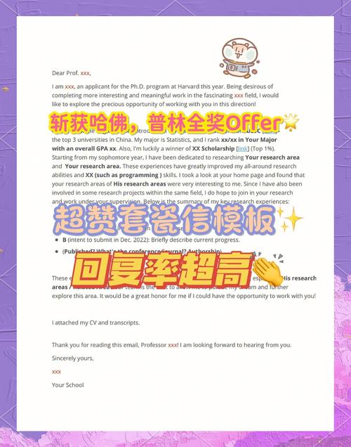拿offer概率翻倍的套磁小细节