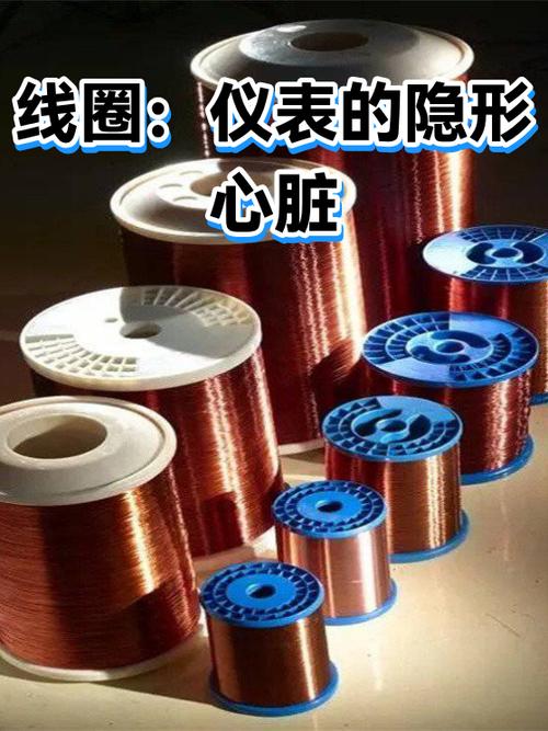 换线圈的隐形标准,很多新手师傅都搞错