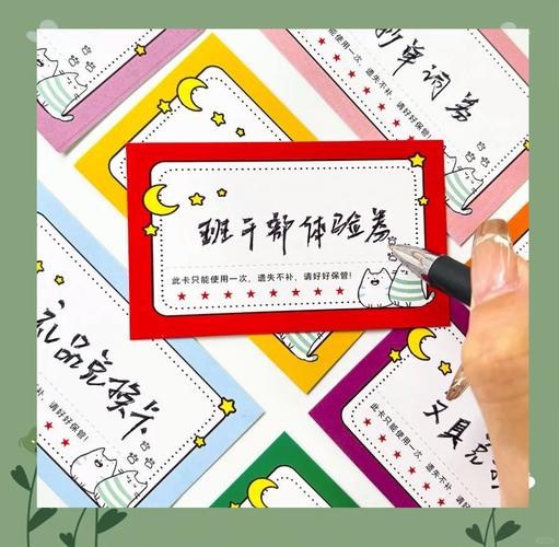 把卡点还给学生自己