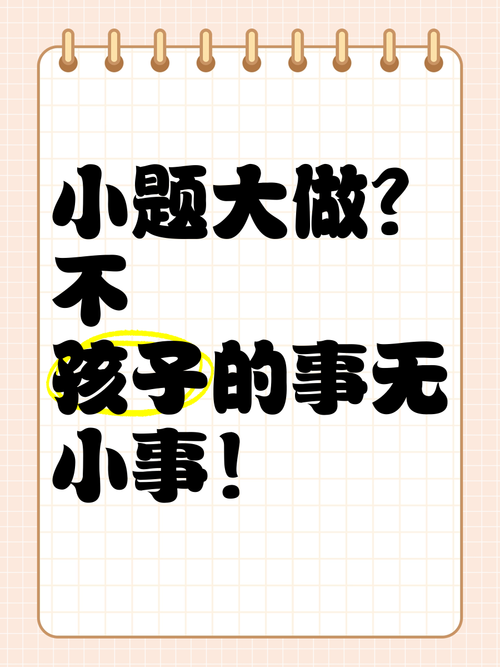 真不是我小题大做，法条摆这呢