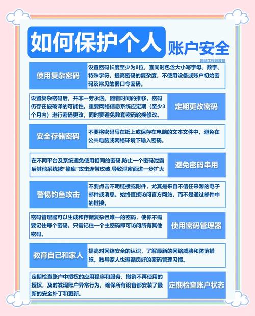 别觉得数据安全保护，跟普通人没关系