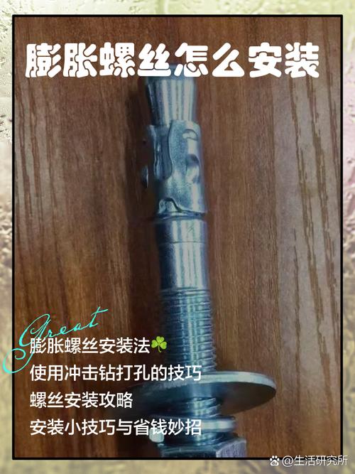 干花墙面悬挂安装方法膨胀螺丝或者画轨吊挂
