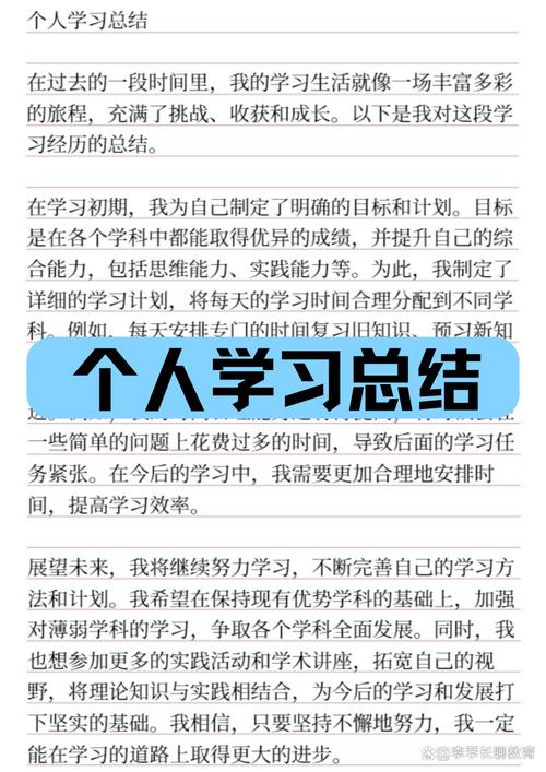 6. 总结:实战派建议