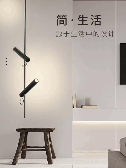 💡 灯光与软装心机