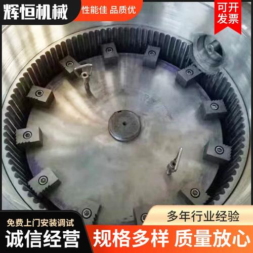 超微粉碎机内部粉碎盘与齿圈实物细节