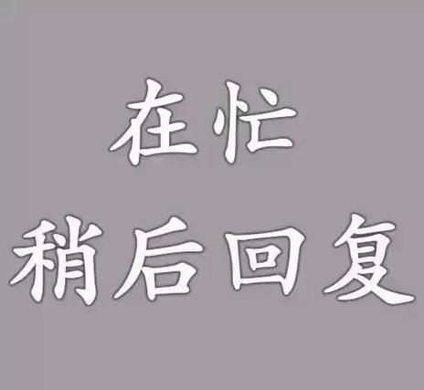 维护:等到响了再换?晚了