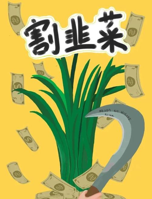 那些被吹上天的协作工具，别被割了韭菜