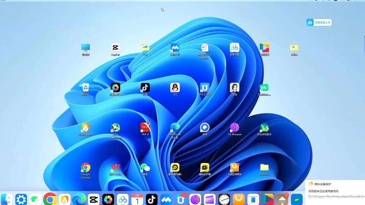 流派一：简单美化，Windows自带也能翻身