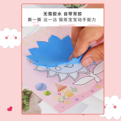 孩子独自专注地用胶水粘贴彩色纸片，桌上散落着剪刀和亮片
