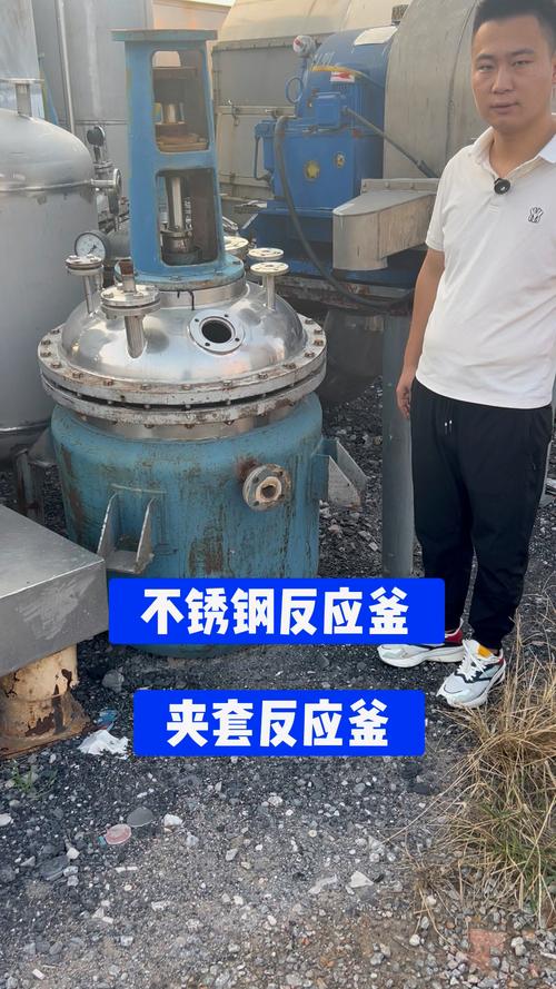 不锈钢反应釜夹套加热导热油管道连接