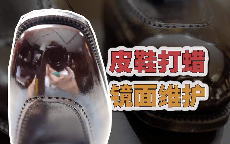 天然蜂蜡护理真皮皮鞋操作图