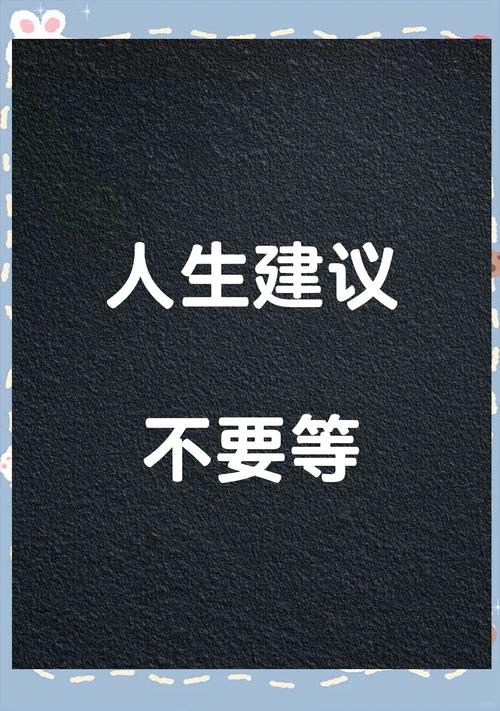 验收与养护篇：别让遗憾留到最后