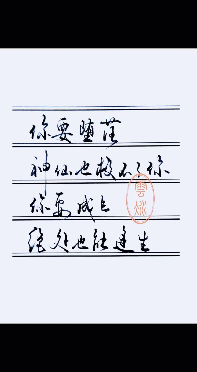 别忘了，他要成长，或者堕落