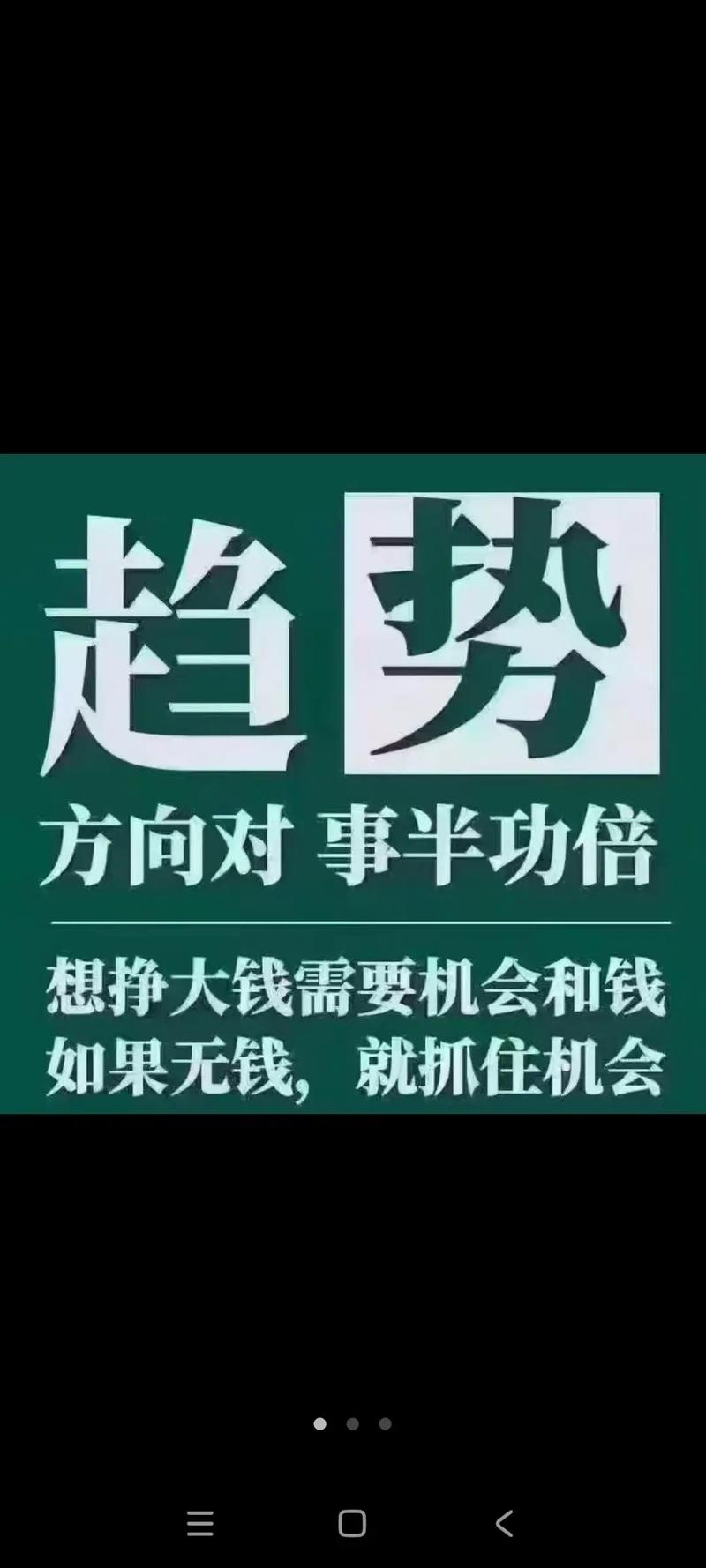 五、趋势与判断:非做不可,但别指望立竿见影