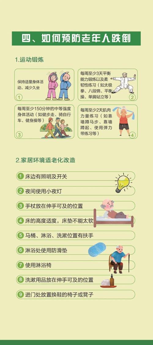 真正能落地的预防，就这几件事