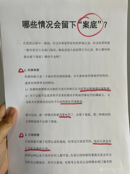 案子进行中要留心的细节问题