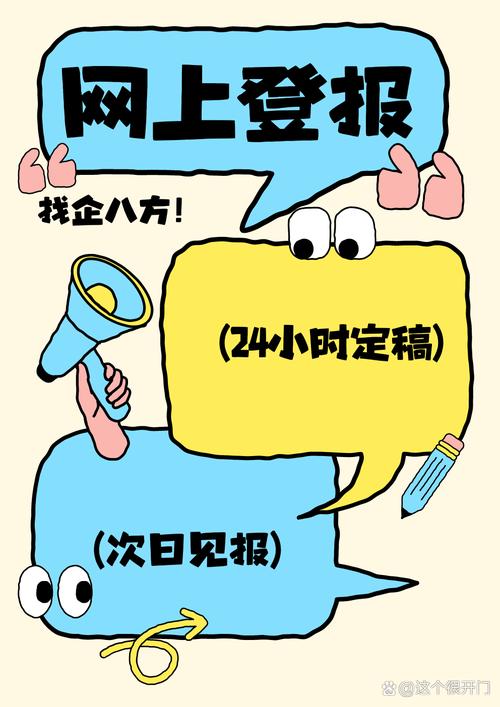 9. 旅游中丢了东西怎么处理?