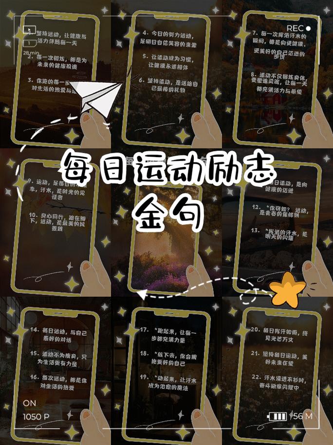 别把运动当成任务