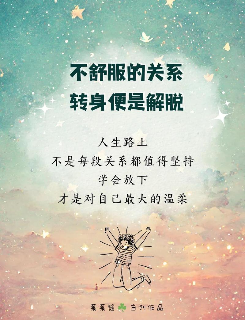 别把自己钉死在一条路上，留好转身的空间
