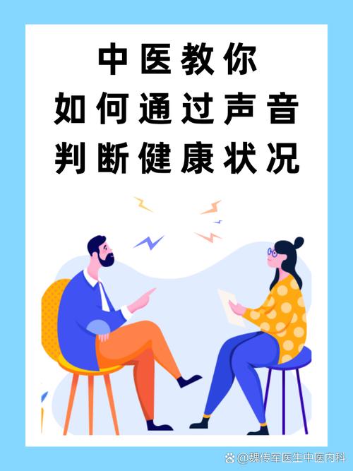 维护与诊断：听声音就知道哪里有问题