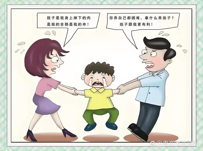 离婚孩子抚养权争夺法庭素描