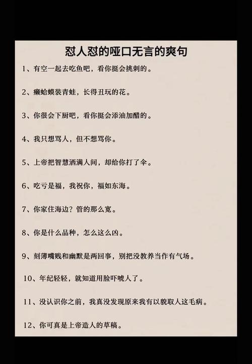 夸和骂,都要踩准那根细边界