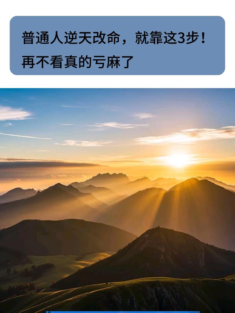 真遇到事儿,普通人按这三步来