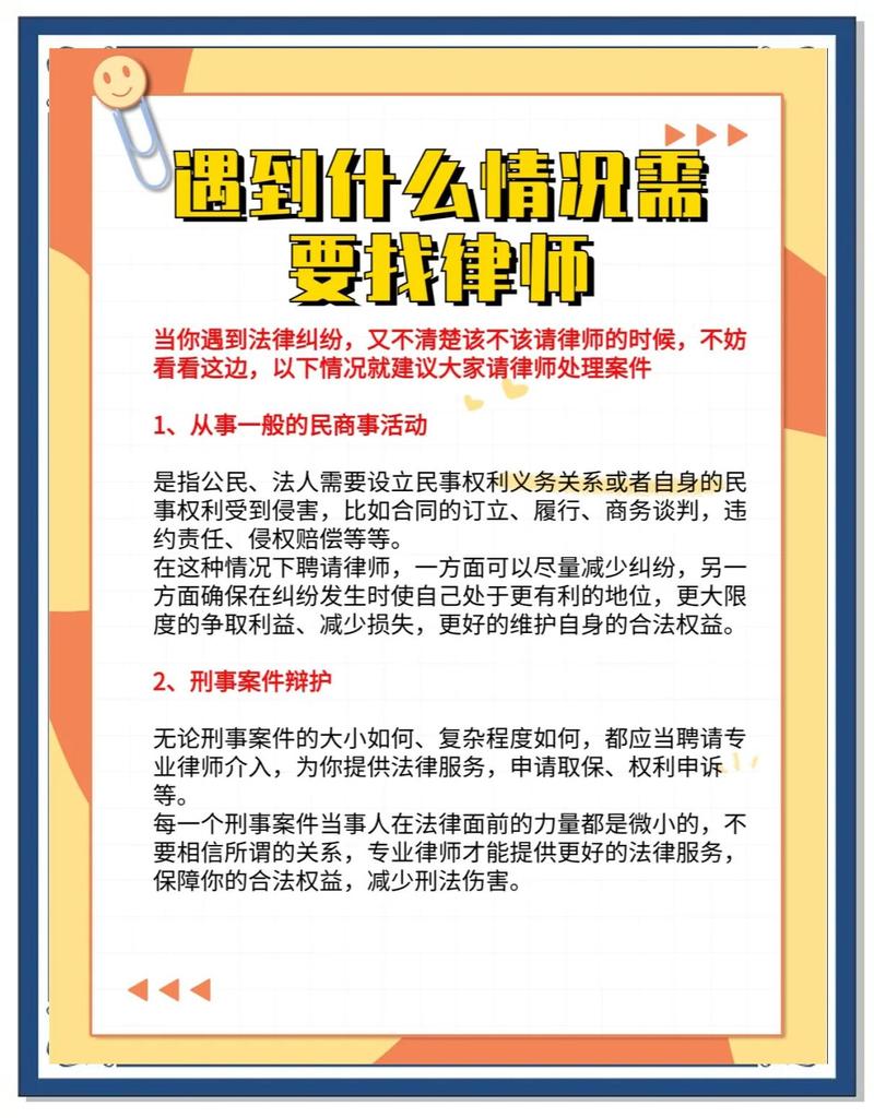 先泼盆冷水,找律师到底图什么?