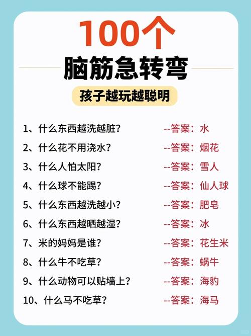 在家就能玩的几个小练习