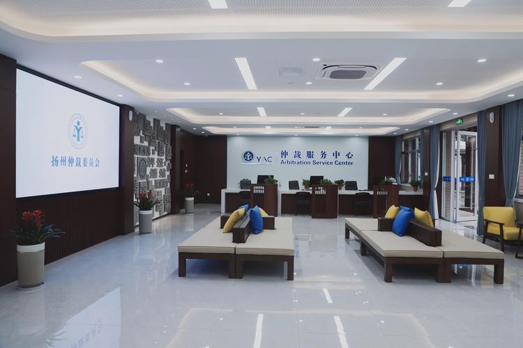 商事仲裁委员会立案大厅实景