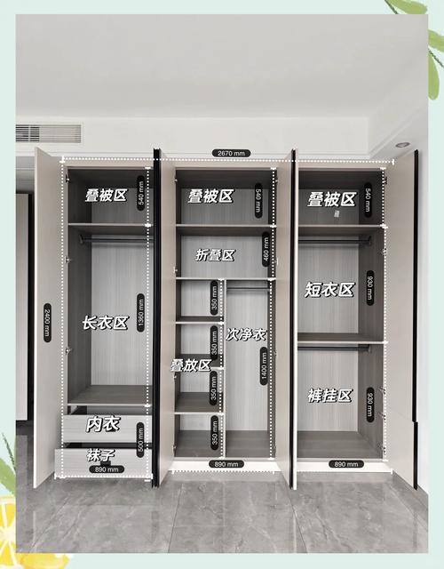 定制衣柜拉开抽屉通风除味图