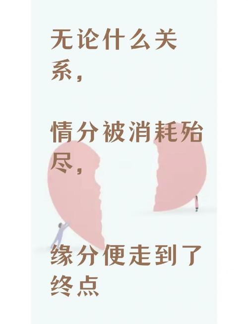 如何优雅收场?别恋战